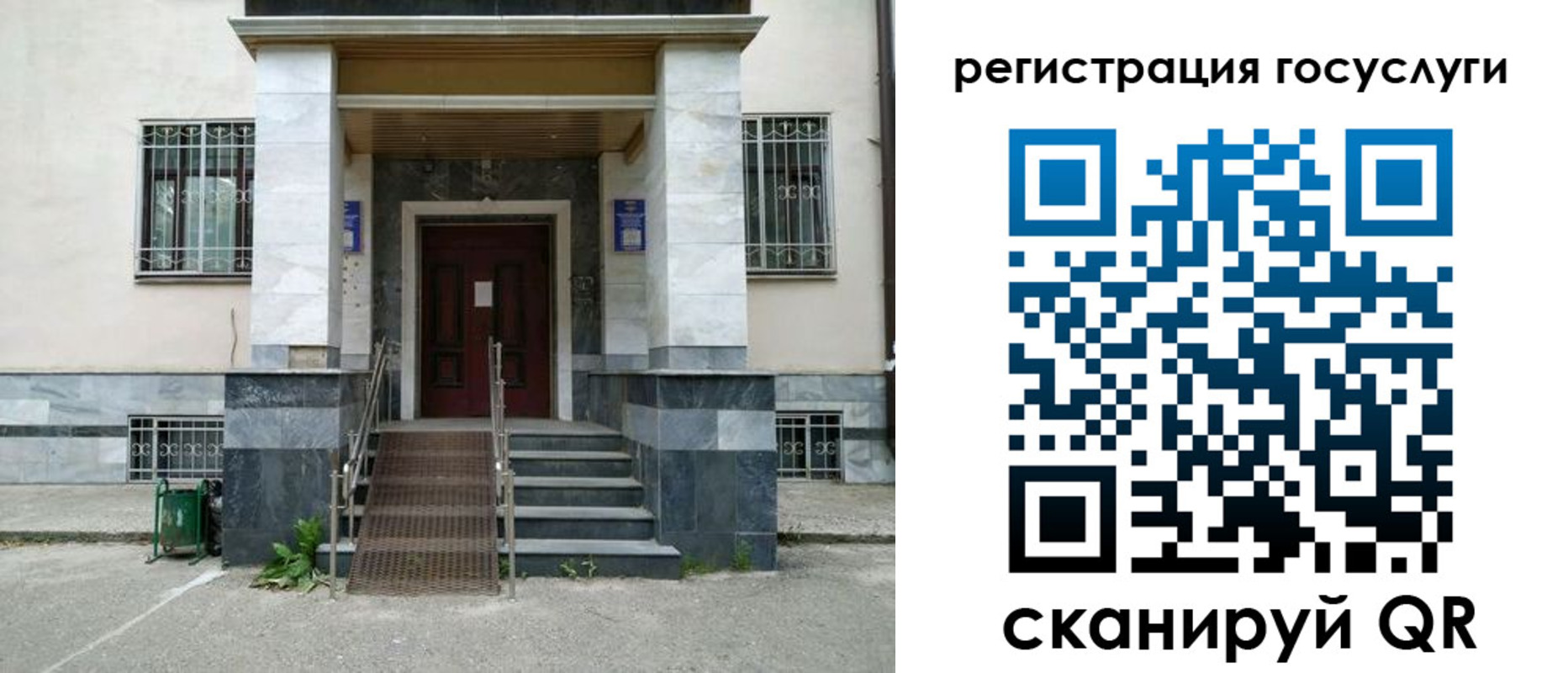 прописка паспорт в Емве