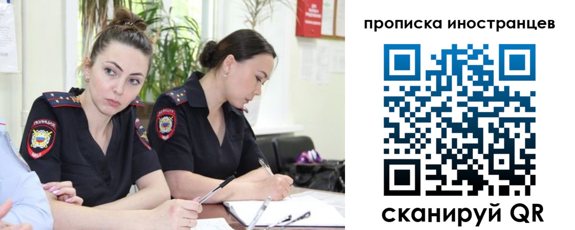 прописка паспорт в Емве