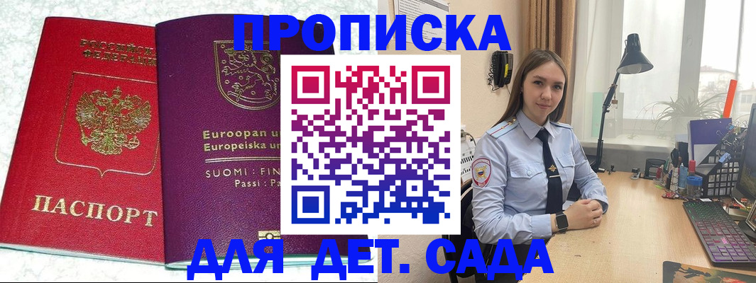 форма 3 в Емве