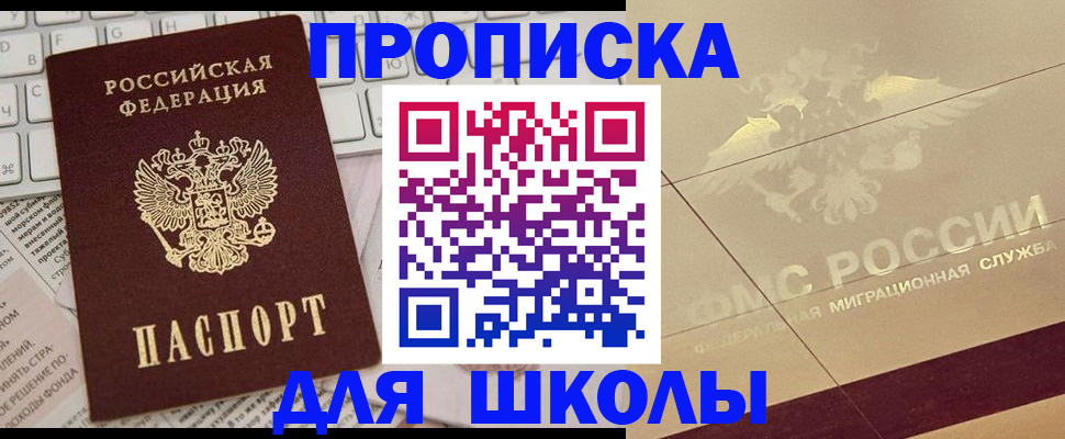 временная регистрация госуслуги в Емве