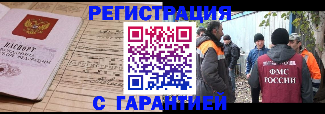 регистрация для школы в Емве